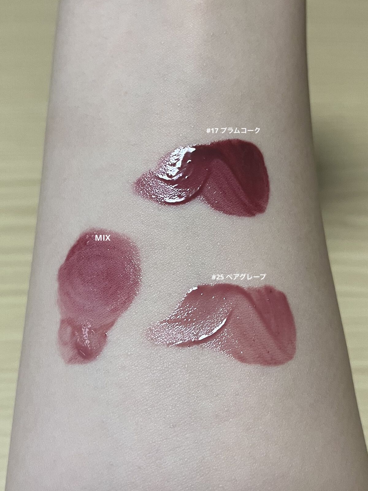 ジューシーラスティングティント/rom&nd/リップティントを使ったクチコミ（2枚目）