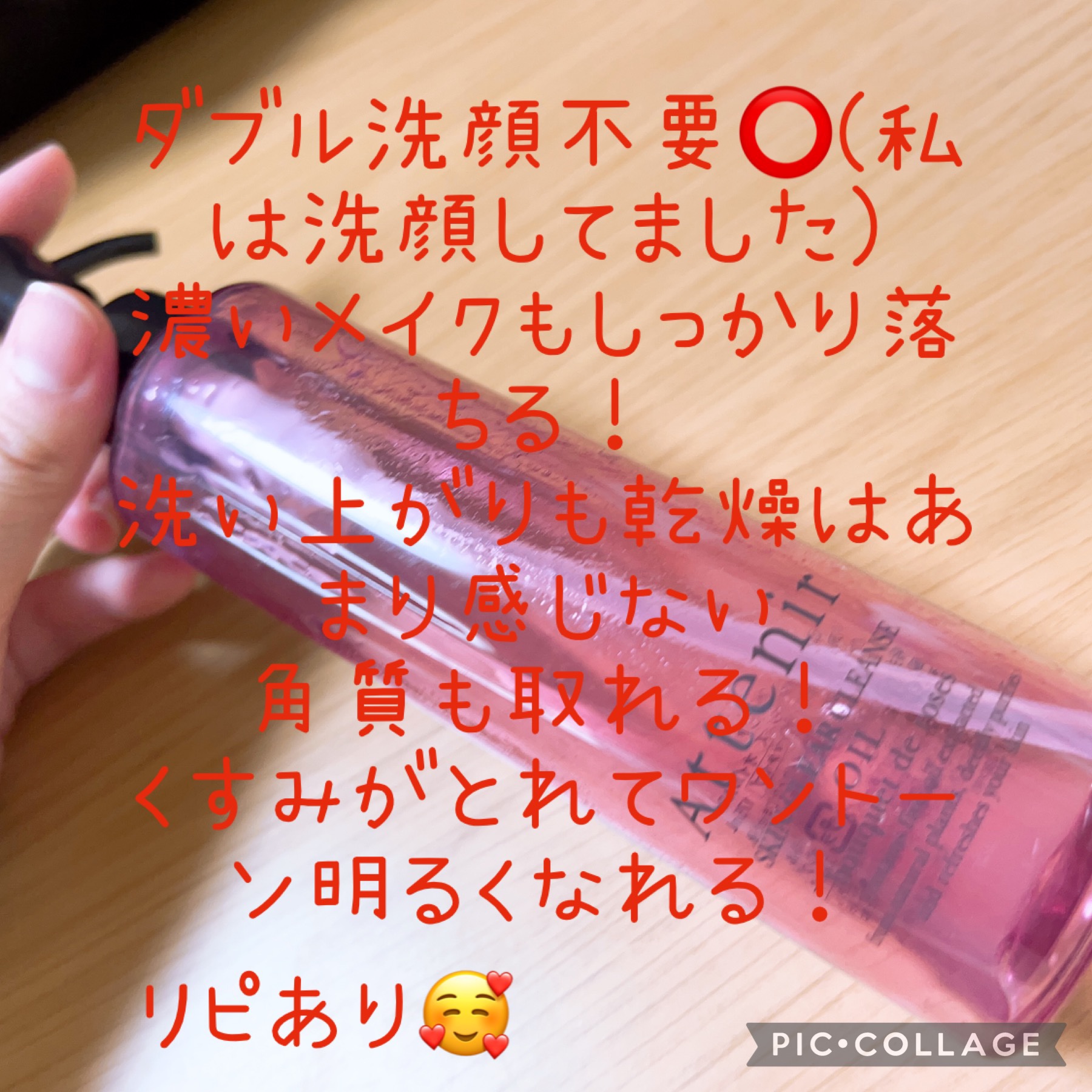 デューイ シロップ ティント/CLIO/口紅を使ったクチコミ（2枚目）