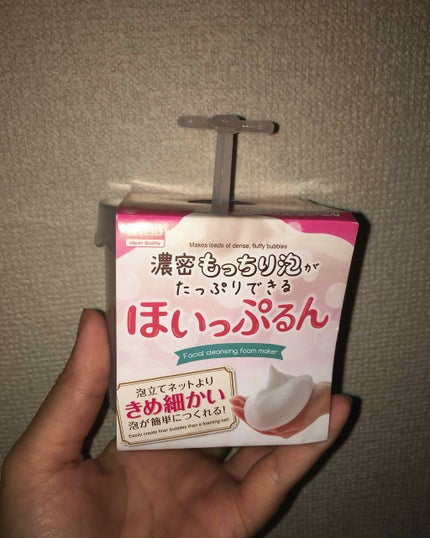 ほいっぷるん/DAISO/その他スキンケアグッズを使ったクチコミ(1枚目)