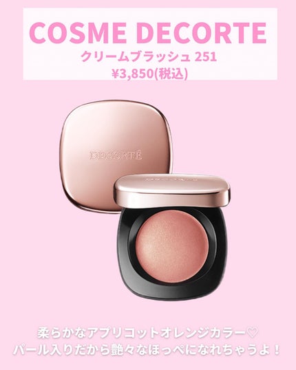 チーク ポップ/CLINIQUE/パウダーチークを使ったクチコミ(4枚目)