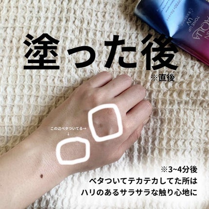 スキンアクア トーンアップUVエッセンス/スキンアクア/日焼け止めクリームを使ったクチコミ(3枚目)