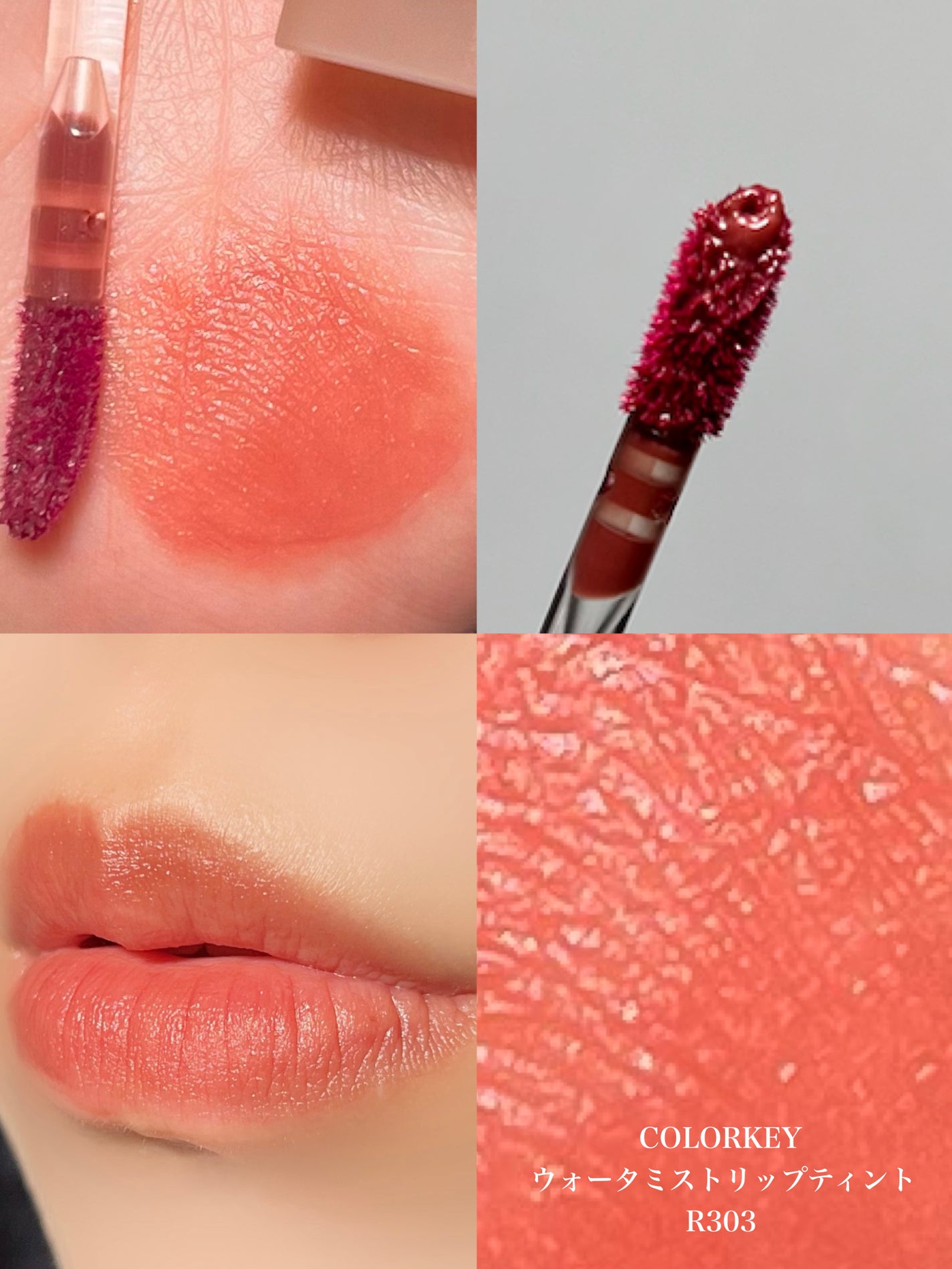 つやぷるリップR/b idol/口紅を使ったクチコミ(6枚目)