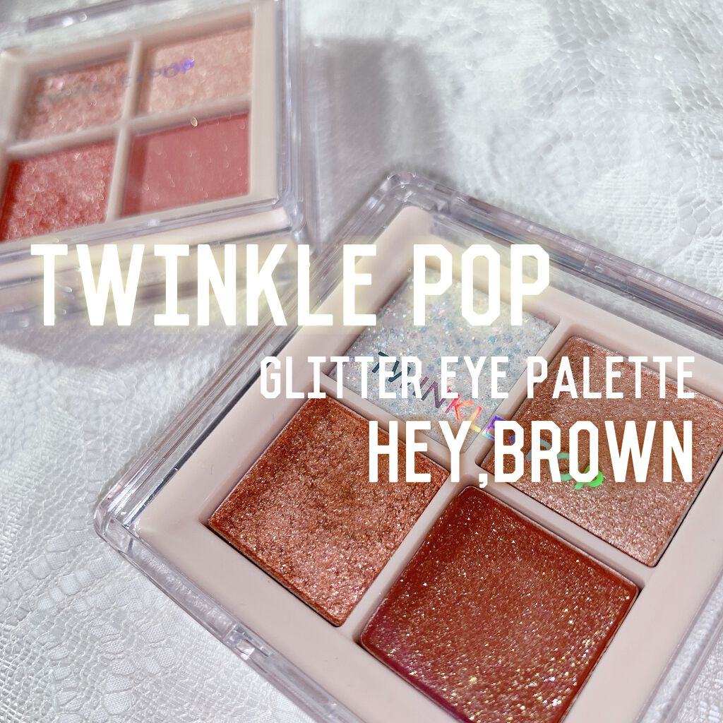 TWINKLE POP Pearl Flex Glitter Eye Palette/CLIO/アイシャドウパレットを使ったクチコミ(1枚目)