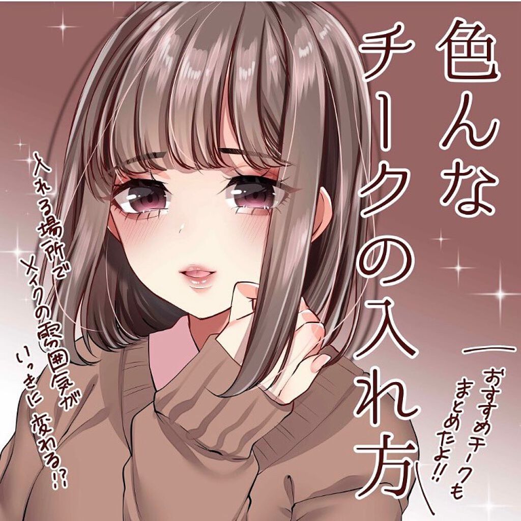 ãªãŸãð on LIPS ããè²ããªããŒã¯ã®å
¥ãæ¹ðâšãâ¡å
¥ãæ¹ã«ãã£ãŠé¡ã®å°è±¡ã倧ããå€..ãïŒ1æç®ïŒ