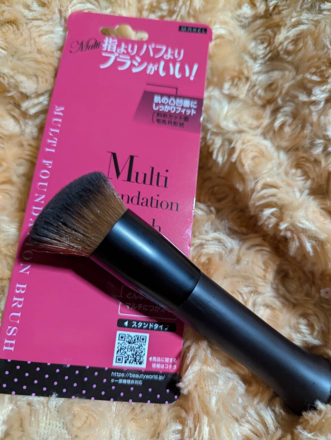 UVカバーブラシ/ビューティーワールド/メイクブラシを使ったクチコミ(1枚目)