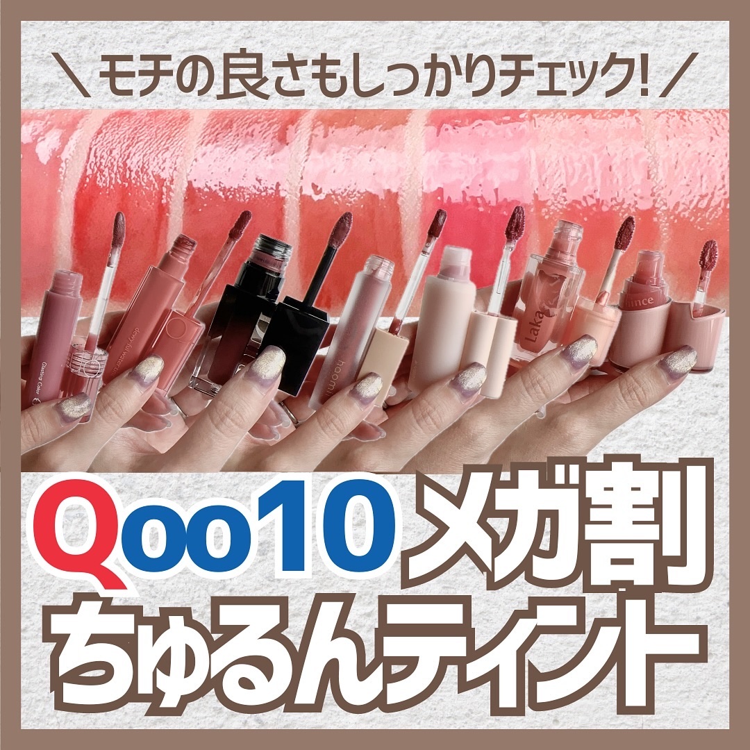 ジェリーイングヌードグロス/Laka/リップグロスを使ったクチコミ（1枚目）