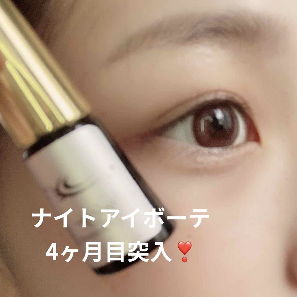 ナイトアイボーテ / StreeTrendの口コミ | おすすめ順 | 593件 （2