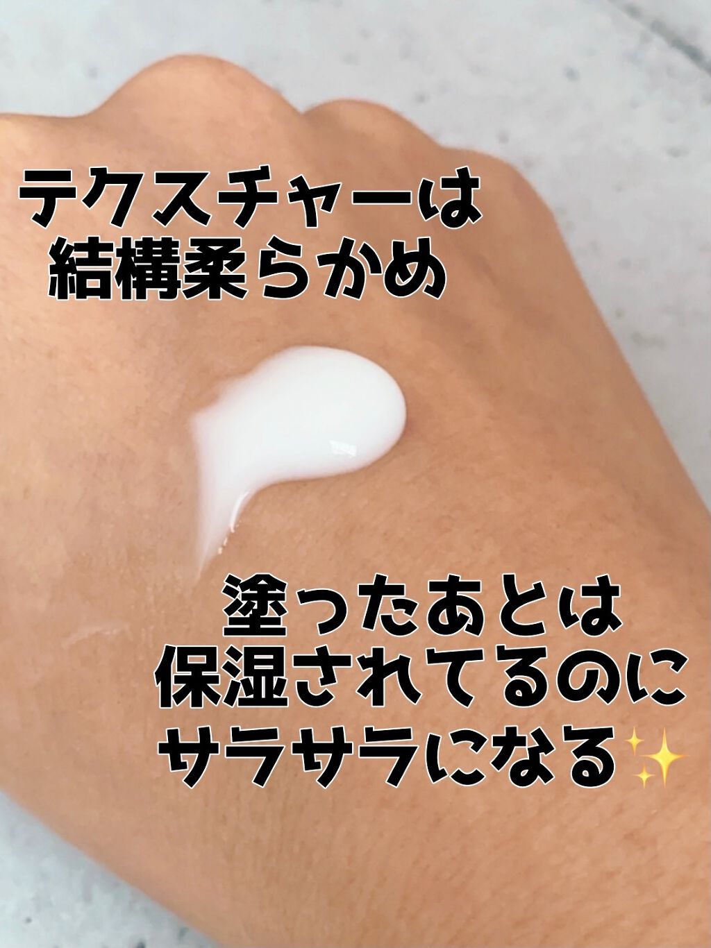 コスモホワイトニングミルクV(薬用美白乳液)/DAISO/乳液を使ったクチコミ（3枚目）