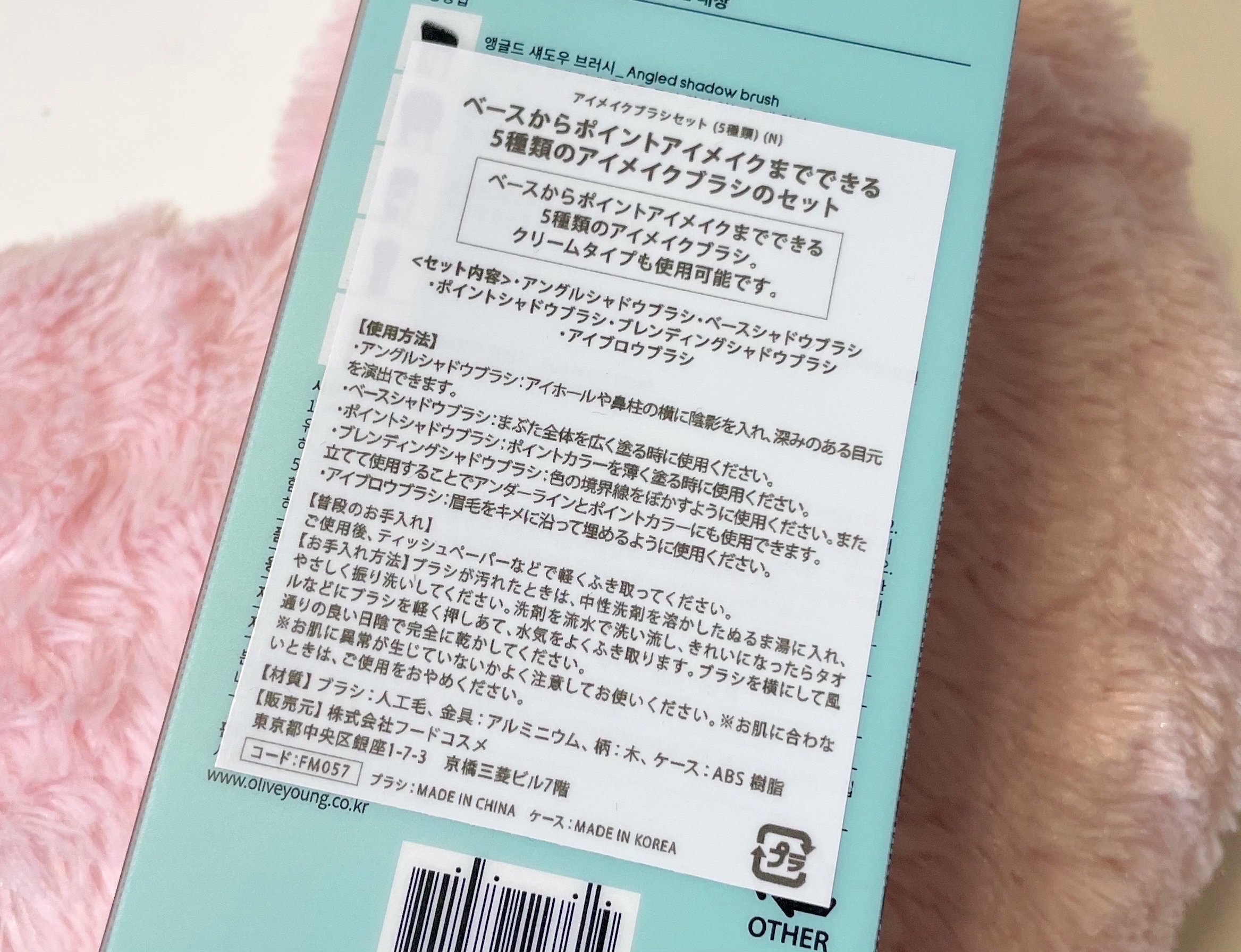 fillimilli アイメイクブラシセット アイメイクブラシセット(5種類)/fillimilli/メイクブラシを使ったクチコミ（3枚目）