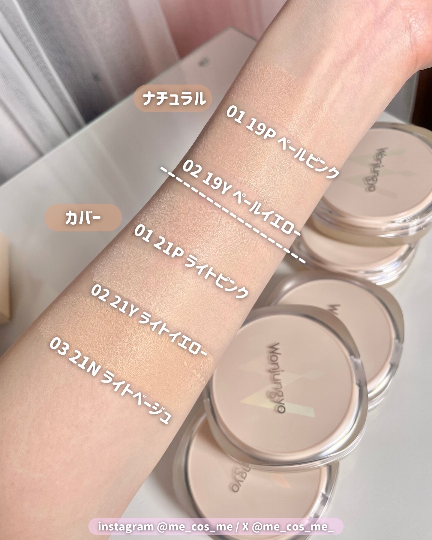 ウォンジョンヨ プロ パーフェクティングクッション カバー/Wonjungyo/クッションファンデーションを使ったクチコミ（3枚目）