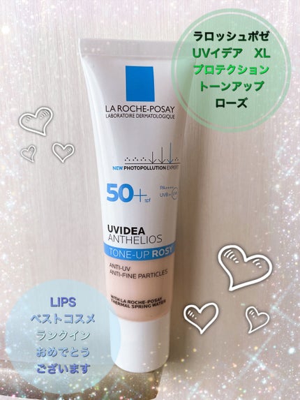 UVã€ã㢠XL ãããã¯ã·ã§ã³ããŒã³ã¢ãã ããŒãº/ã© ããã·ã¥ ããŒ/æ¥çŒãæ¢ãã¯ãªãŒã ã䜿ã£ãã¯ãã³ãïŒ1æç®ïŒ