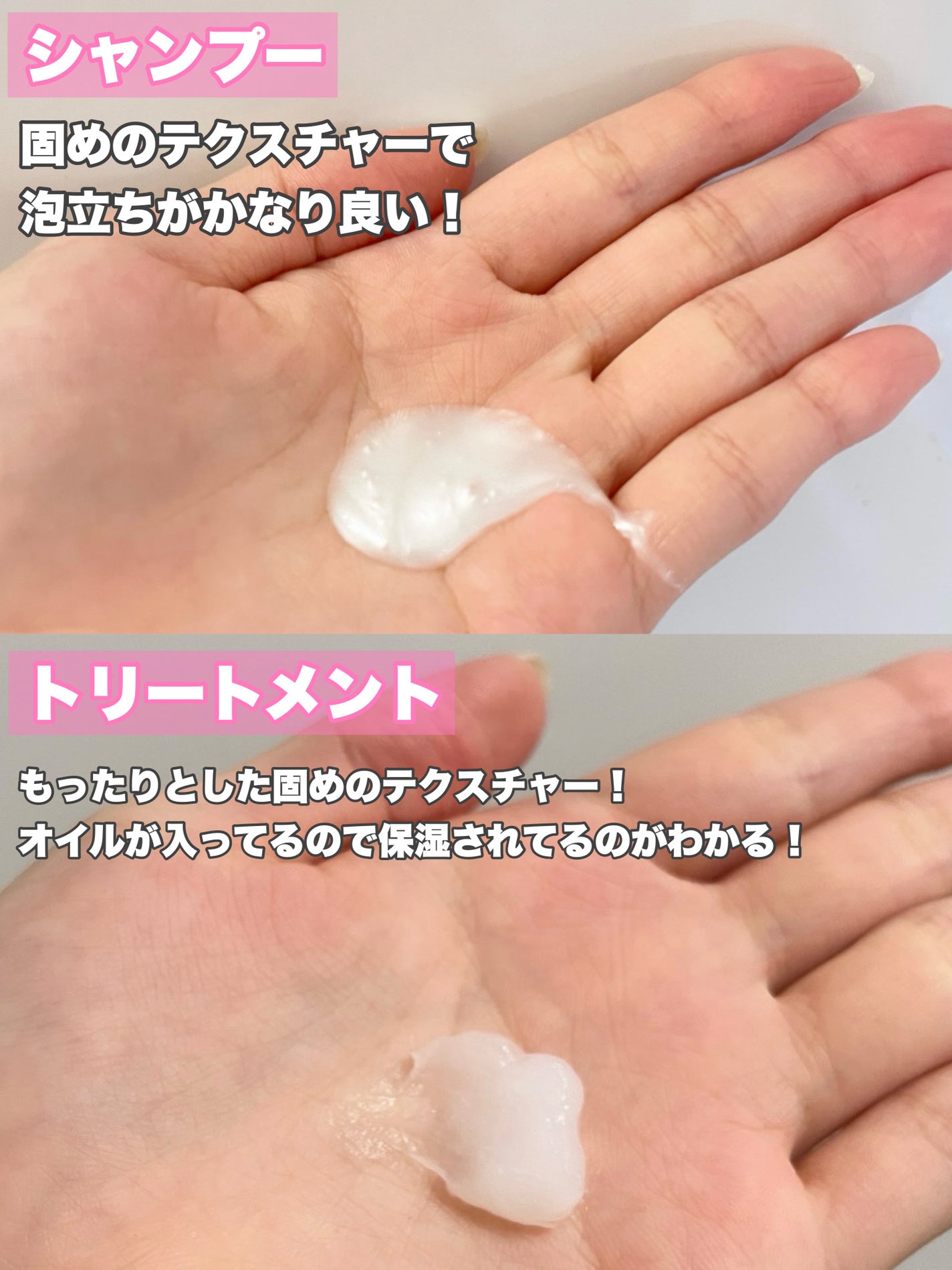 クンダル ダメージケア シャンプー/トリートメント/KUNDAL/市販シャンプーを使ったクチコミ(3枚目)