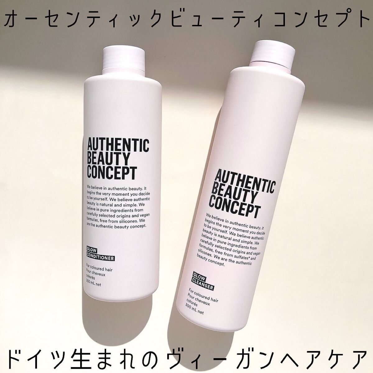 グロウ シャンプー/コンディショナー/AUTHENTIC BEAUTY CONCEPT/サロンシャンプーを使ったクチコミ(1枚目)