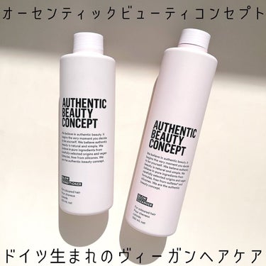 グロウ シャンプー／コンディショナー シャンプー 300ml/AUTHENTIC BEAUTY CONCEPT/シャンプー・コンディショナーを使ったクチコミ（1枚目）