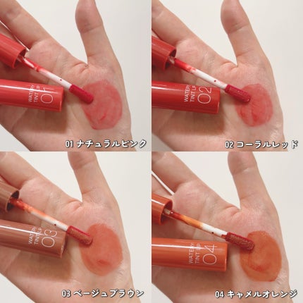 ウォータリーティントリップ/CEZANNE/リップティントを使ったクチコミ(3枚目)