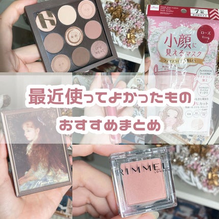 ワンダー キューブ アイシャドウ マット/リンメル ロンドン/単色アイシャドウを使ったクチコミ(1枚目)