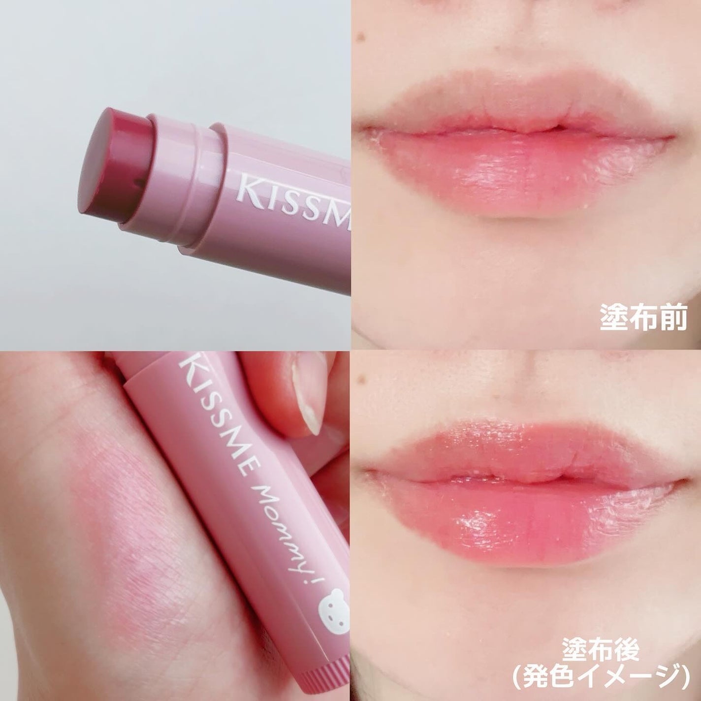 UVマイルドジェルN/マミー/日焼け止めジェルを使ったクチコミ(5枚目)