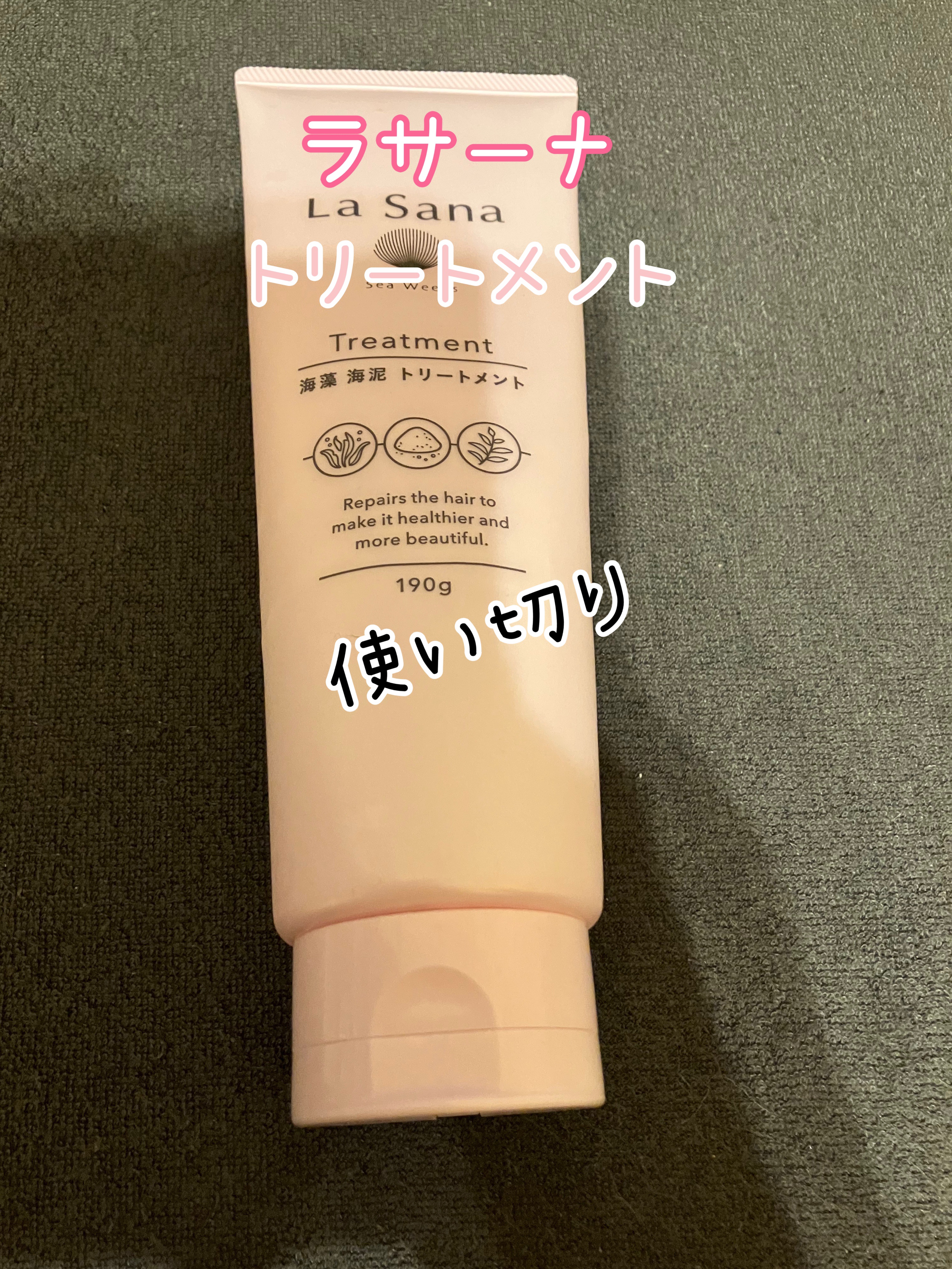 エクストラ ダメージケア シャンプー／トリートメント in コンディショナー/パンテーン/市販シャンプーを使ったクチコミ（1枚目）