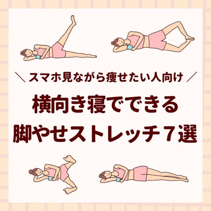 ã¹ãã³ãã«ã¯(ãã£ãšã)/ããã¢/ããã£ãã«ã¯ã䜿ã£ãã¯ãã³ãïŒ1æç®ïŒ