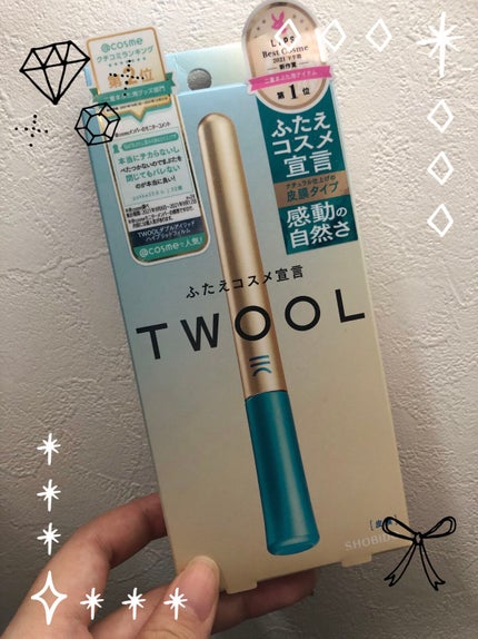 TWOOLダブルアイリッドハイブリットフィルム/SHOBIDO/二重まぶた用アイテムを使ったクチコミ(1枚目)