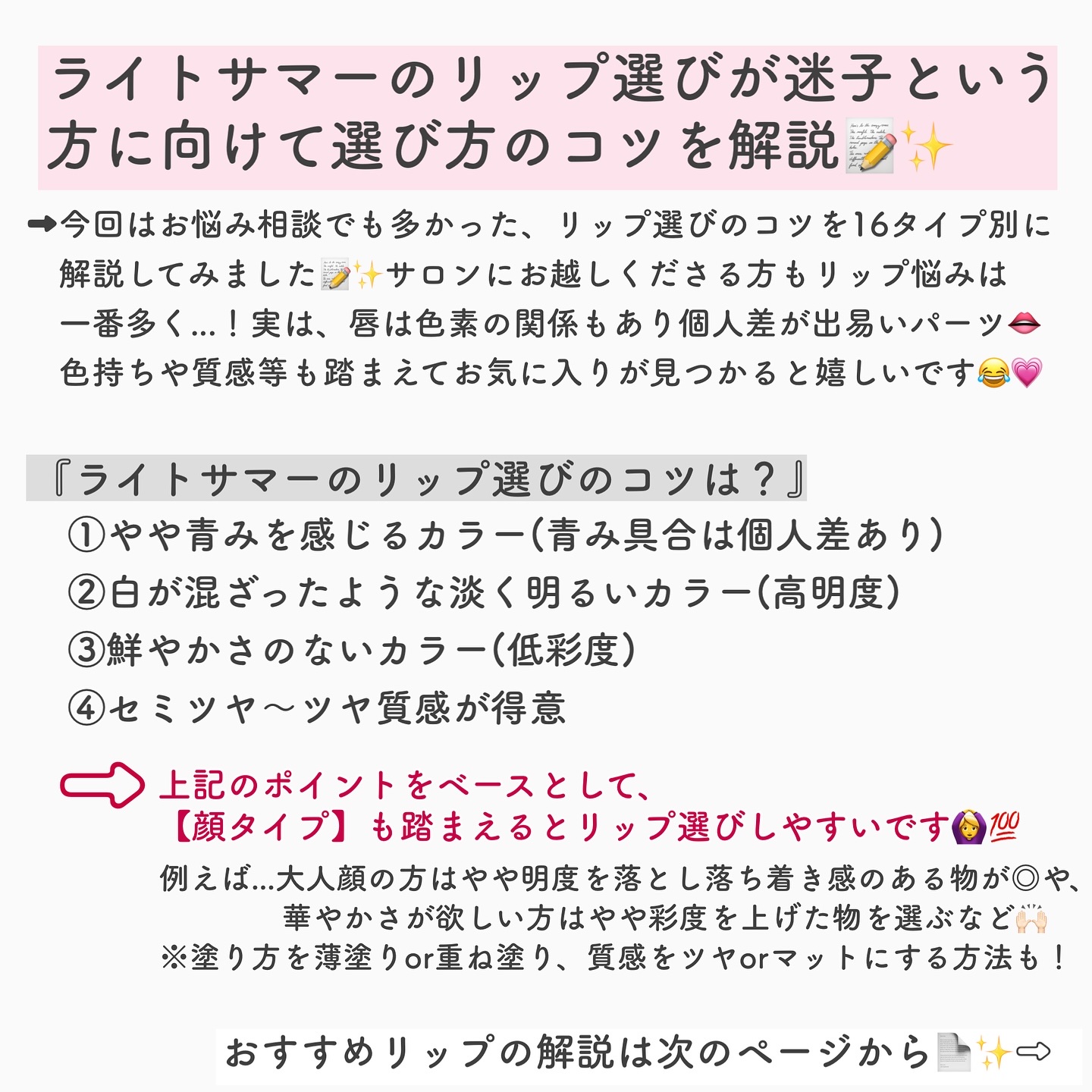 リップモンスター クリアトーン/KATE/口紅を使ったクチコミ（2枚目）