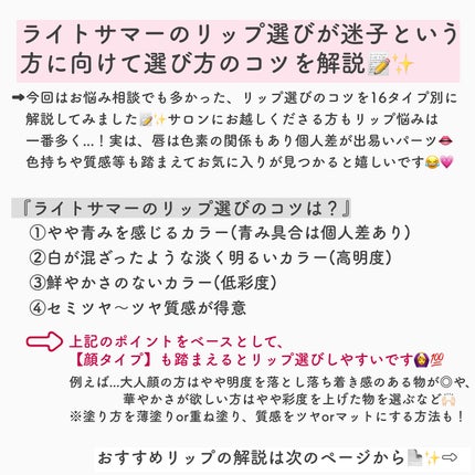 ジルスチュアート タイムレスグロウ ルージュティント/JILL STUART/リップティントを使ったクチコミ(2枚目)