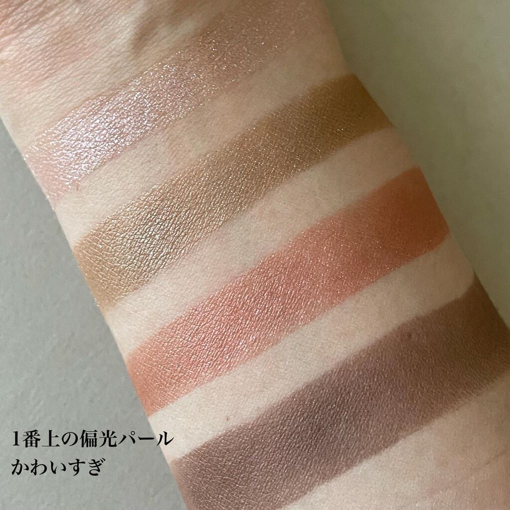 シグニチャー カラー アイズ/SUQQU/アイシャドウパレットを使ったクチコミ(4枚目)