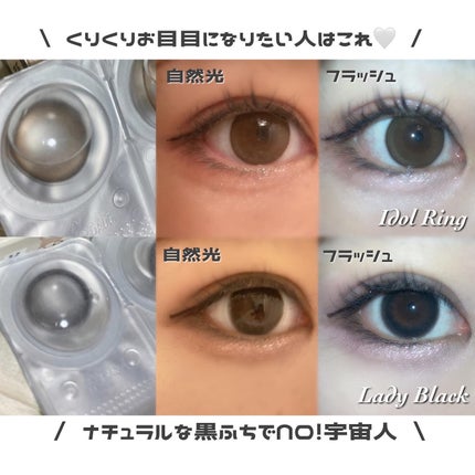 melady 1day/melady/ワンデー(1DAY)カラコンを使ったクチコミ(3枚目)