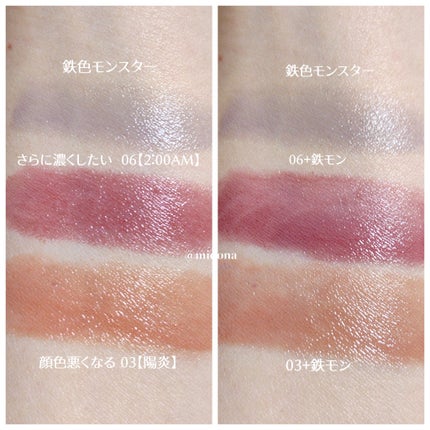 ケイト リップモンスター/KATE/口紅を使ったクチコミ(4枚目)