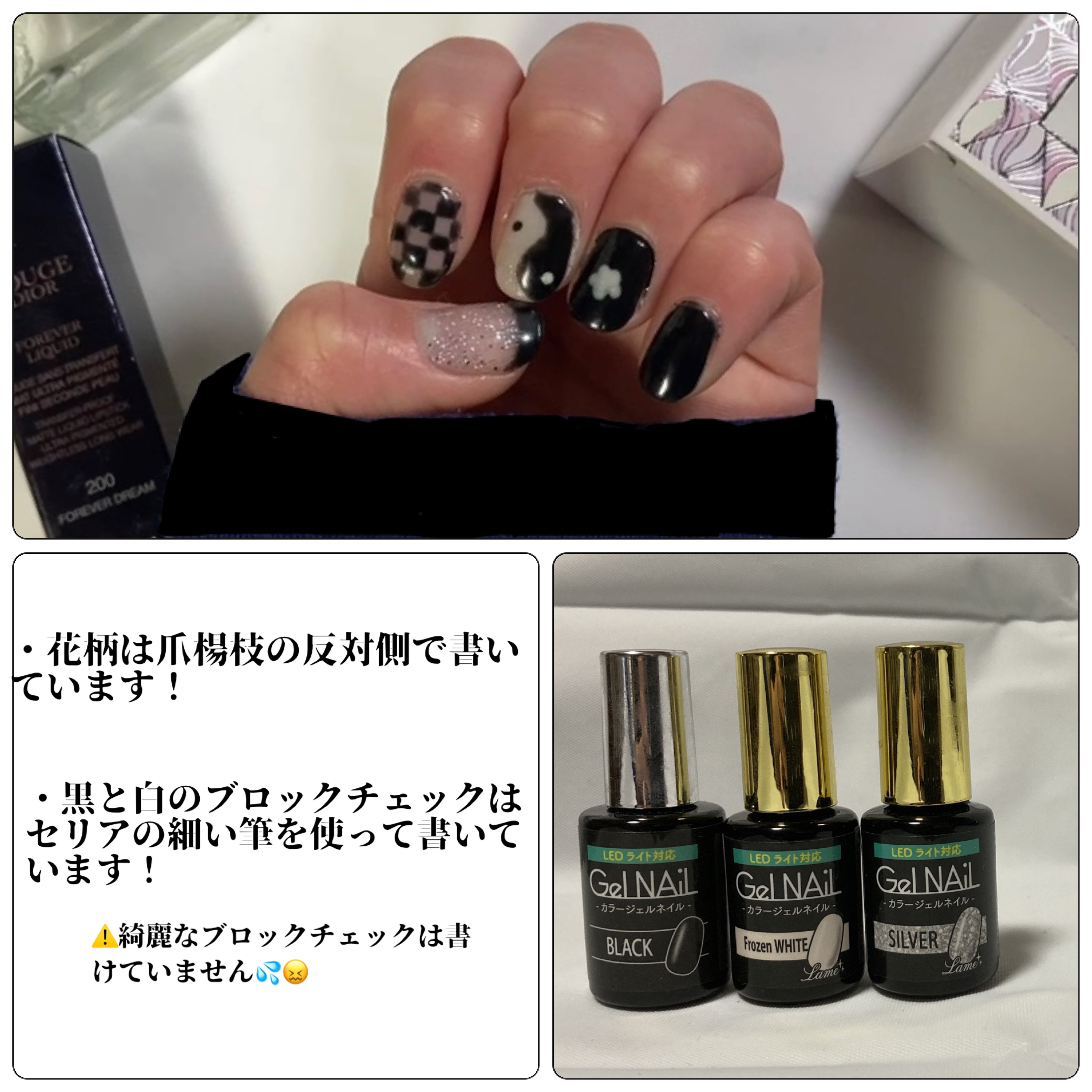 ジェルネイル（ライト対応）/セリア/ジェルネイルを使ったクチコミ（3枚目）