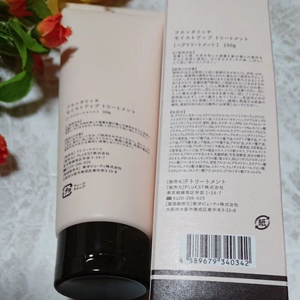 モイストアップ ジェル シャンプー/トリートメント/fuettarich (フエッタリッチ)/サロンシャンプーを使ったクチコミ(7枚目)