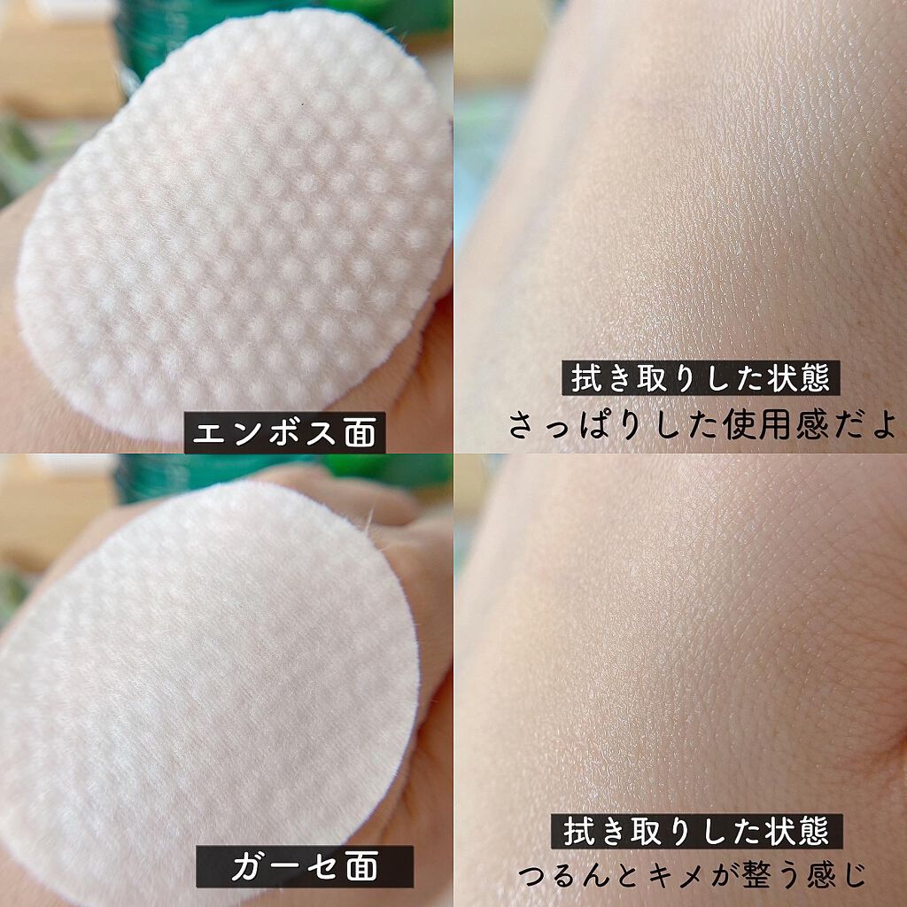 ヘルプミー! ダクトパッド/One-day's you/トナーパッドを使ったクチコミ(5枚目)