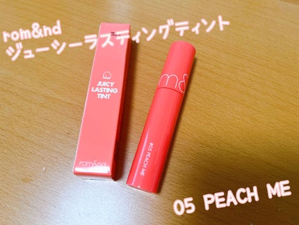ジューシーラスティングティント/rom&nd/リップティントを使ったクチコミ(1枚目)