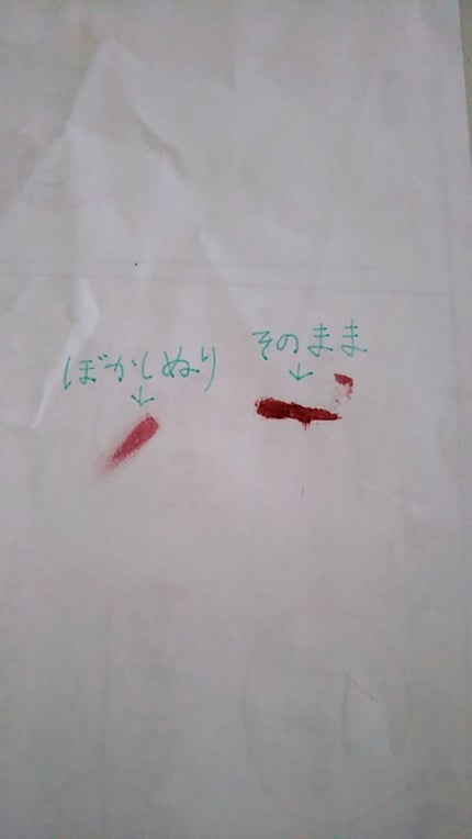 口紅(詰替用)/ちふれ/口紅を使ったクチコミ(3枚目)