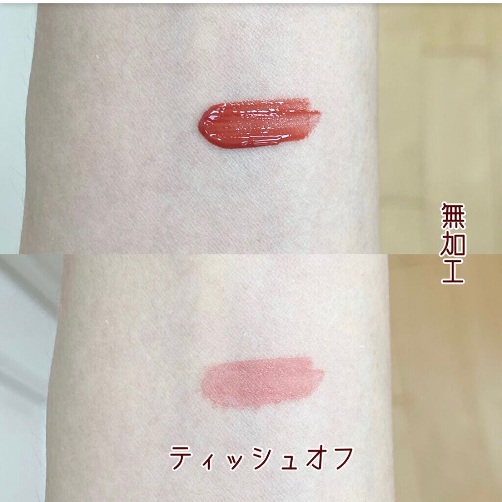 ジューシーラスティングティント/rom&nd/リップティントを使ったクチコミ(2枚目)