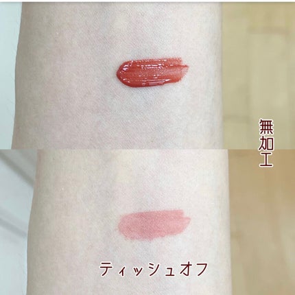 ジューシーラスティングティント 16 コルニソーダ(CORNI SODA)/rom&nd/リップティントを使ったクチコミ(2枚目)