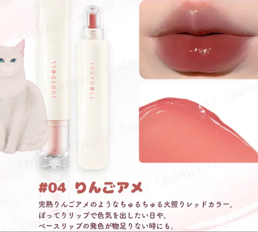 JUDYDOLL ぷるジュレチューブグロス 04 りんごアメ/JUDYDOLL/リップグロスを使ったクチコミ（1枚目）