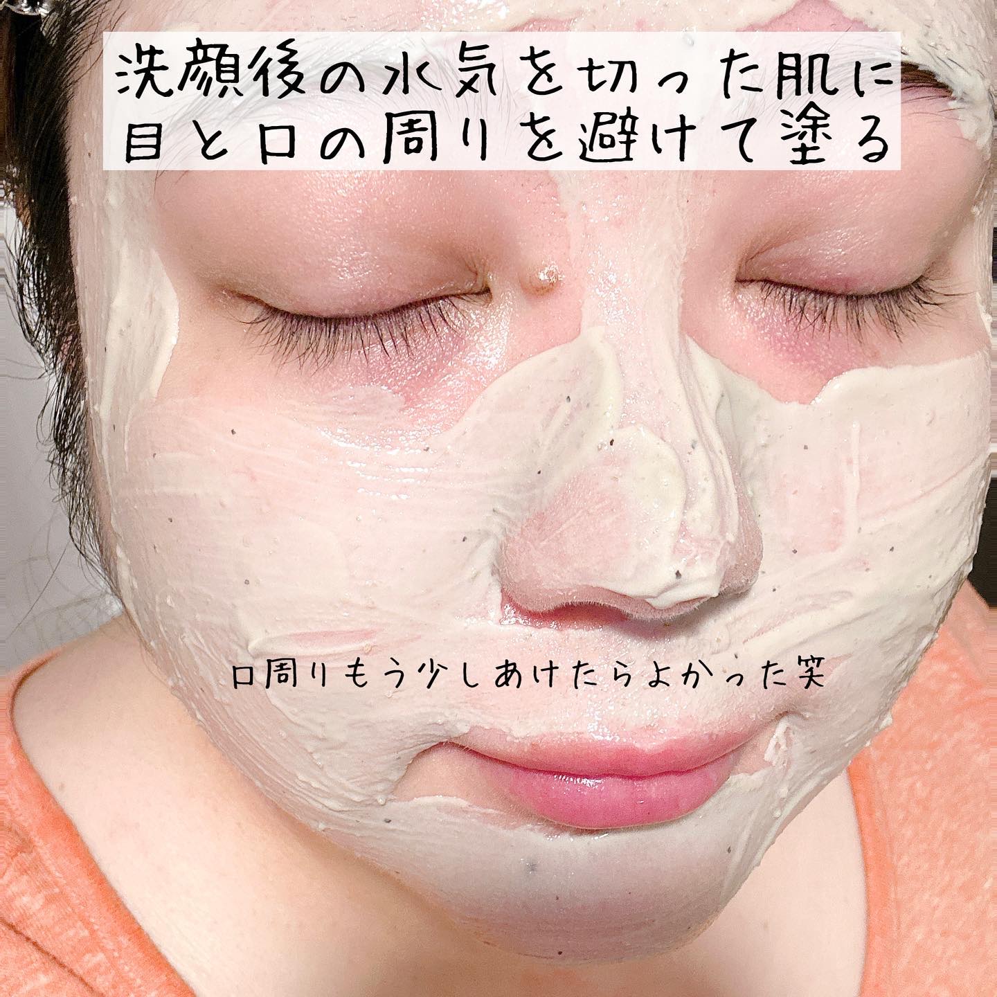 グロービタ フェイシャルスクラブ オレンジ＆ネロリ/AROMATICA/スクラブ・ゴマージュを使ったクチコミ（3枚目）