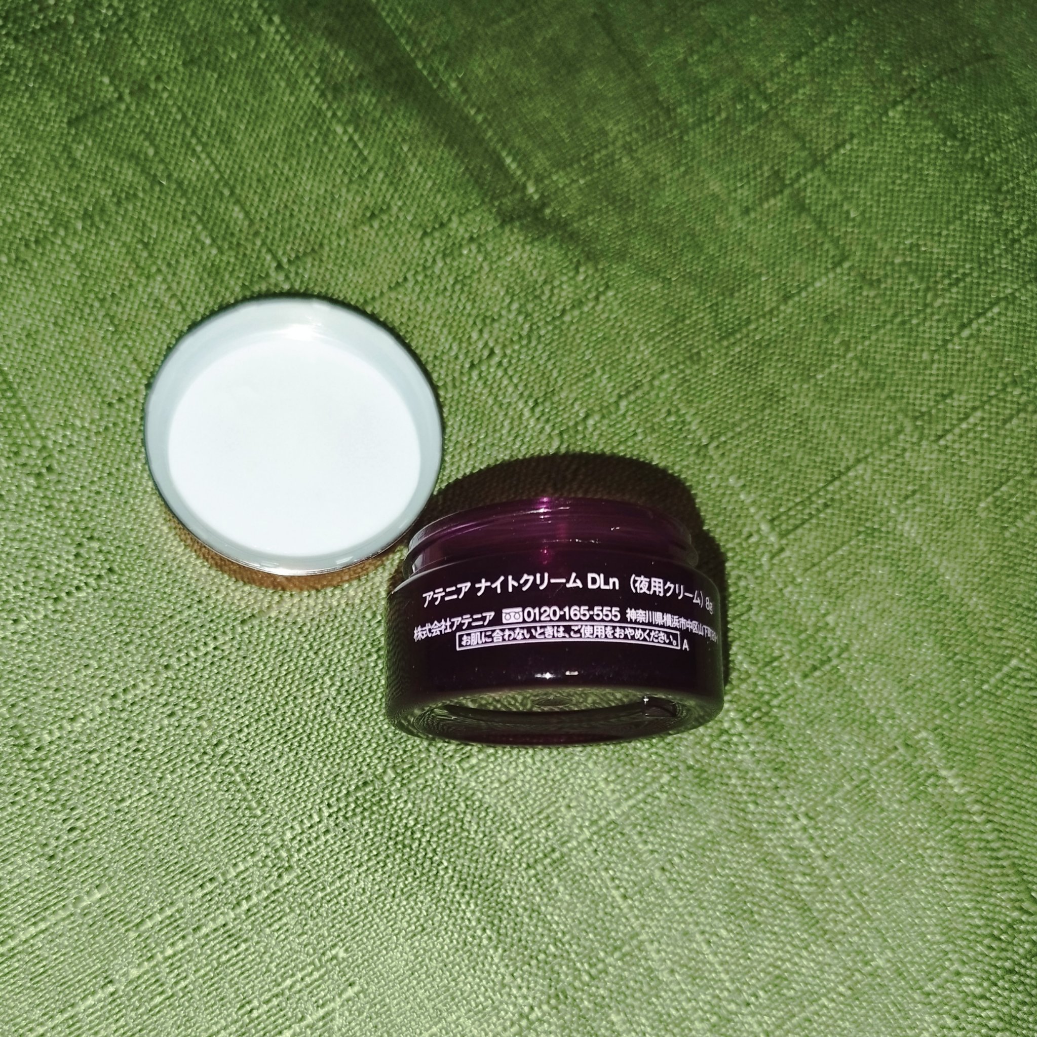 ドレスリフト ナイトクリーム【医薬部外品】/アテニア/フェイスクリームを使ったクチコミ（2枚目）