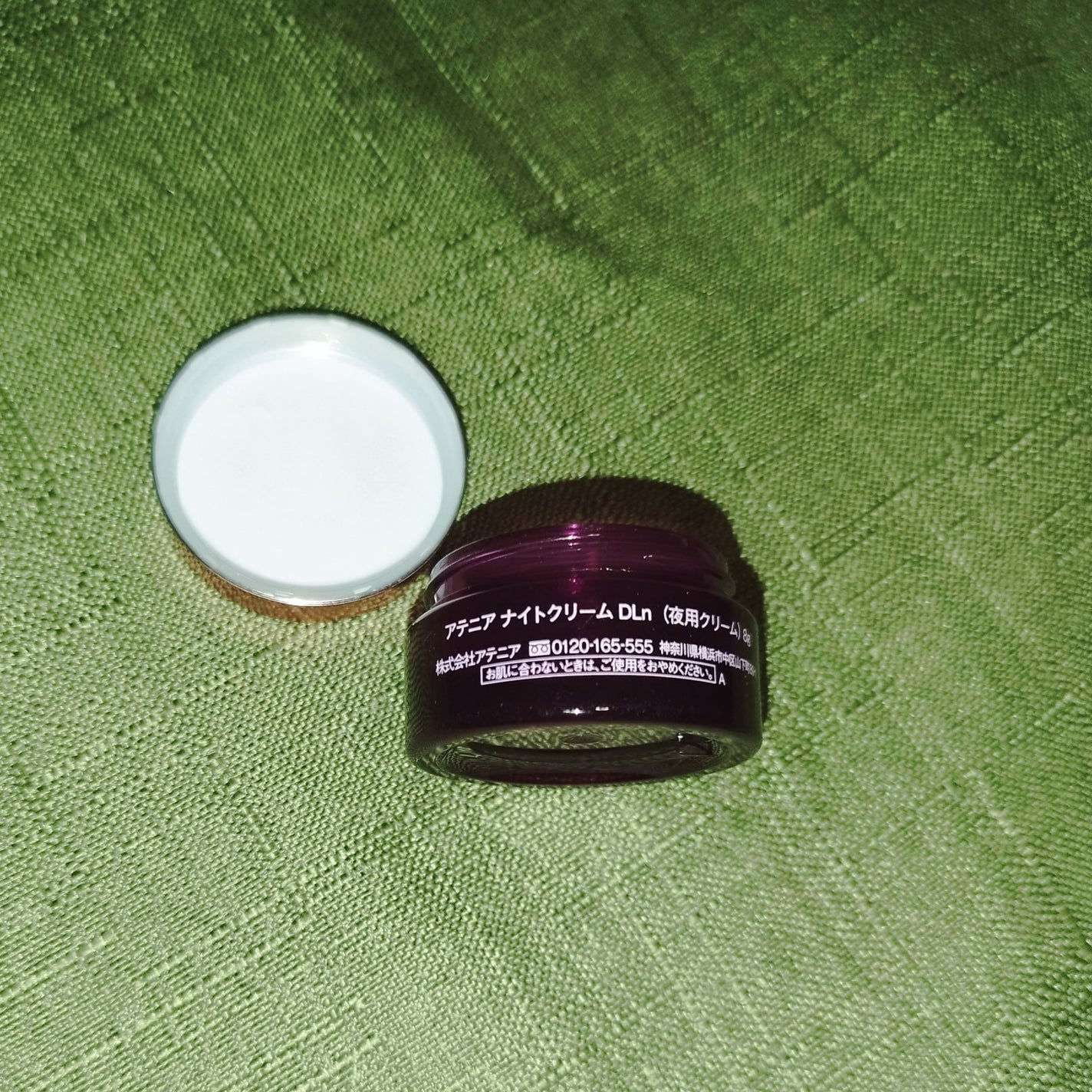 ドレスリフト ナイトクリーム【医薬部外品】/アテニア/フェイスクリームを使ったクチコミ(2枚目)