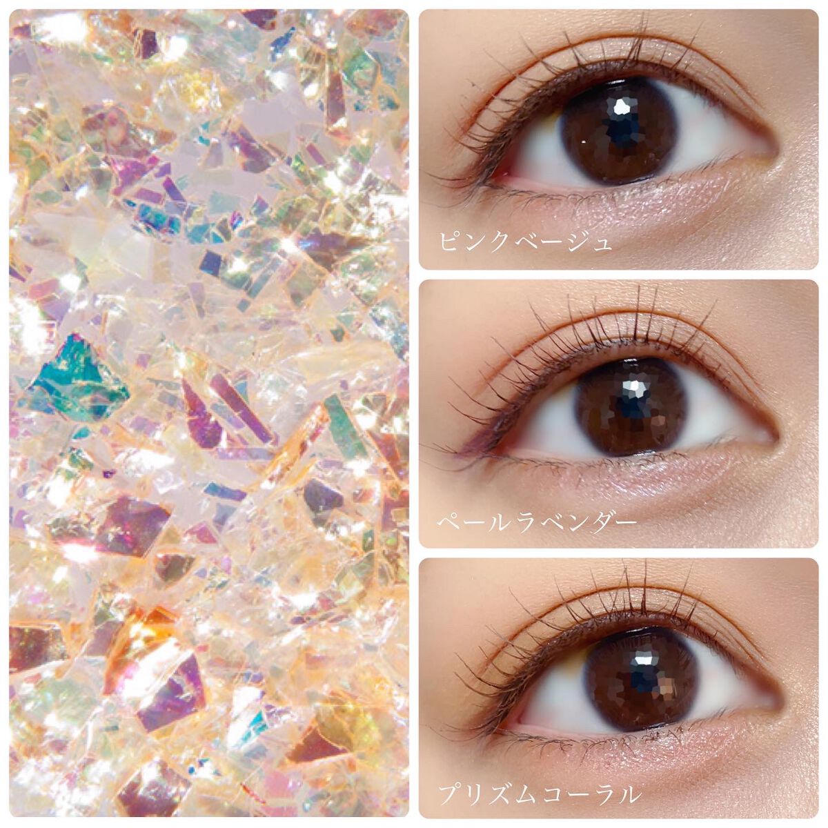 涙袋アイカラー/ティンカーウィンク/スティックアイシャドウを使ったクチコミ（1枚目）