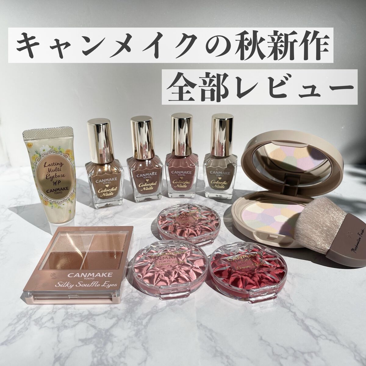 マシュマロフィニッシュパウダーブラシ/キャンメイク/メイクブラシを使ったクチコミ（1枚目）