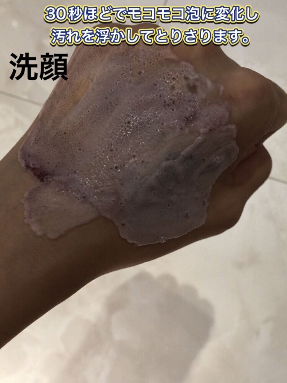 を使ったクチコミ（3枚目）