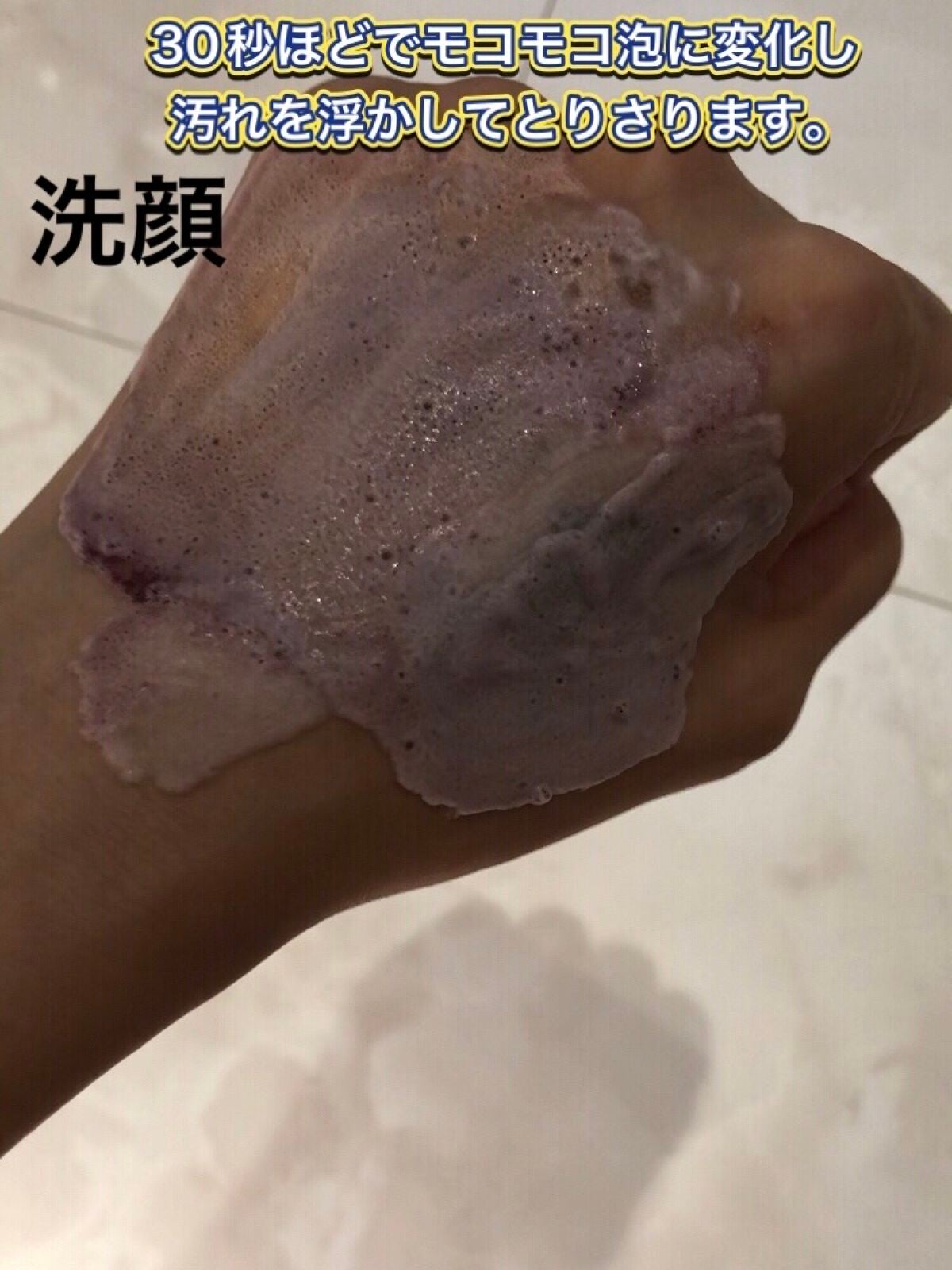 enu on LIPS 「エステファクトバブルマスククレンズ200ml通常価格5280円..」(3枚目)