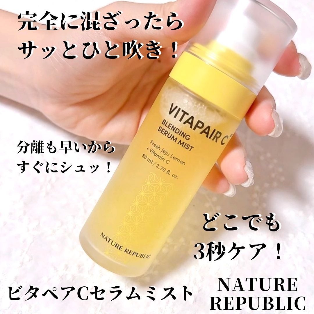 ビタペアCセラムミスト/ネイチャーリパブリック/ミスト状化粧水を使ったクチコミ(4枚目)