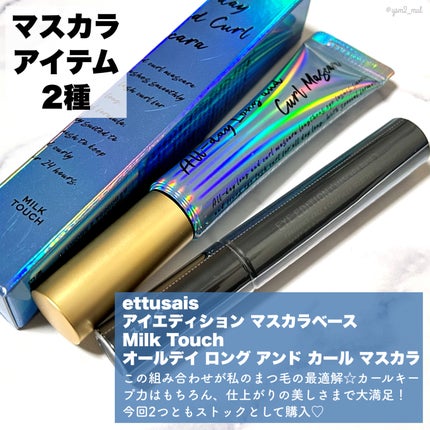 ジューシーピュアアイズ/キャンメイク/アイシャドウパレットを使ったクチコミ(6枚目)