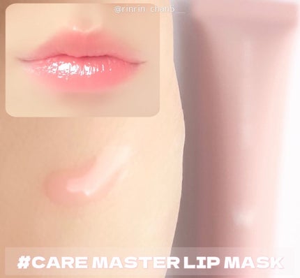 ウォンジョンヨ モイストリッププライマー /Wonjungyo/リップオイルを使ったクチコミ(4枚目)