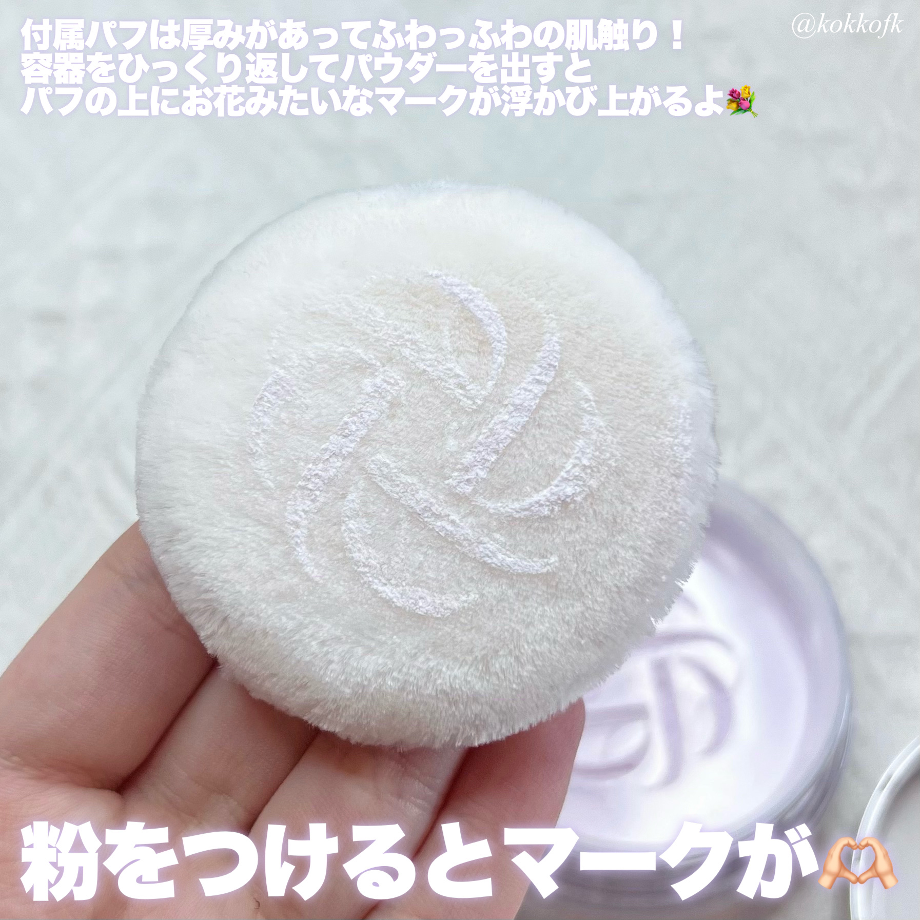 ルース パウダー/DECORTÉ/ルースパウダーを使ったクチコミ（3枚目）