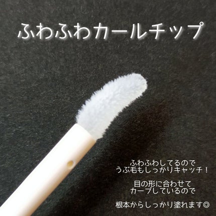 スカルプDボーテ ピュアフリーアイラッシュセラム プレミアムクイーン/アンファー(スカルプD)/まつげ美容液を使ったクチコミ(4枚目)