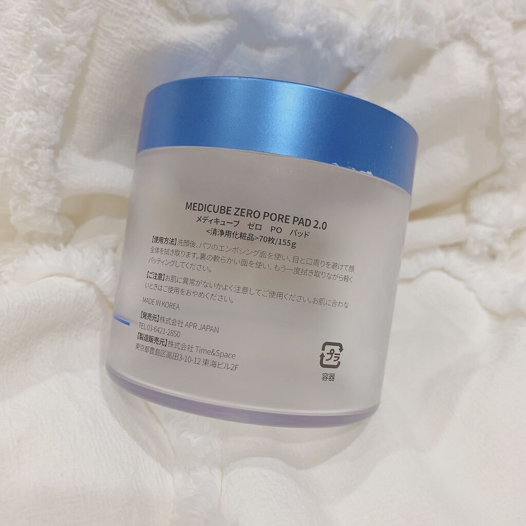 ゼロ毛穴パッド 2.0/MEDICUBE/トナーパッドを使ったクチコミ(2枚目)